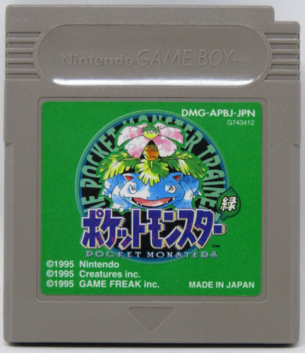 Cartuccia gioco nintendo game - gioco,