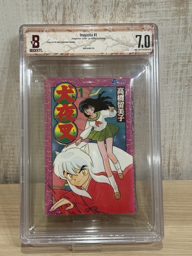 Bgs7 inuyasha vol 1 - bgs7.0/5.5, vol.1