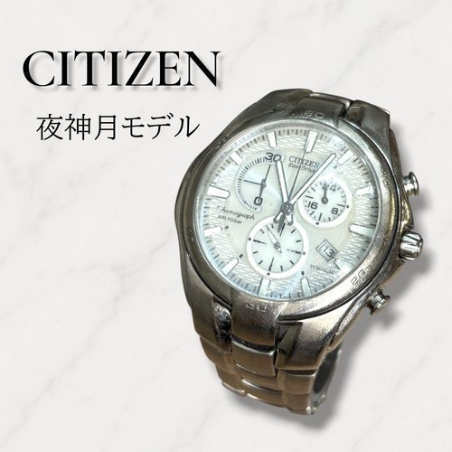 Citizen alterna eco - citizen,