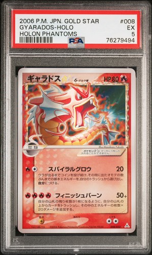 Psa gyarados gold star - psa,