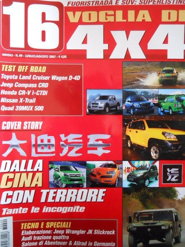 Voglia x 4 rivista - voglia,