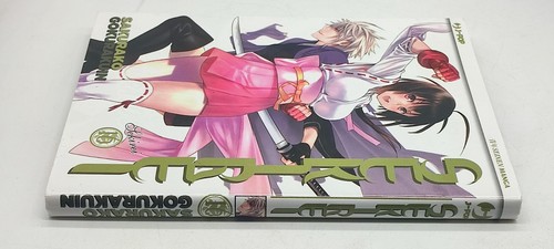 Manga sekirei j pop - sekirei, j-pop