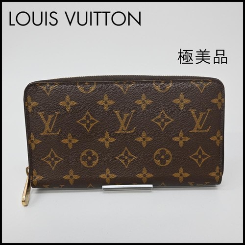 A1426 louis vuitton monogram - a1426,