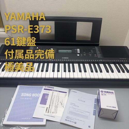 Tastiera elettronica yamaha - tastiera,