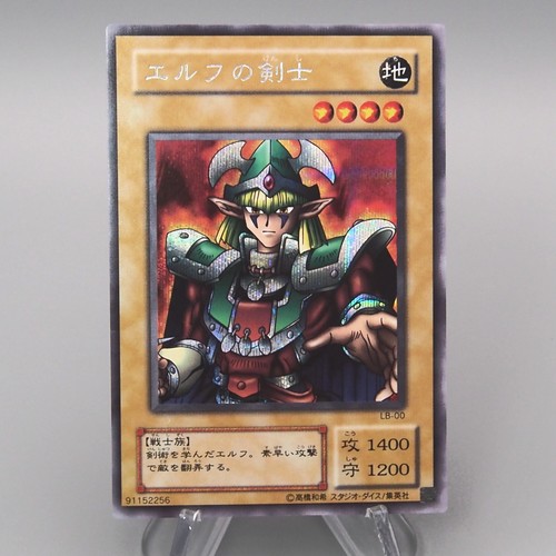Yugioh guardiano - yu-gi-oh,