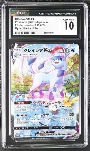 Cgc 10 glaceon - ❄️❄️,