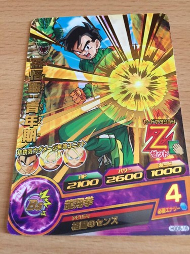Carte dragon ball dbz - dbz,