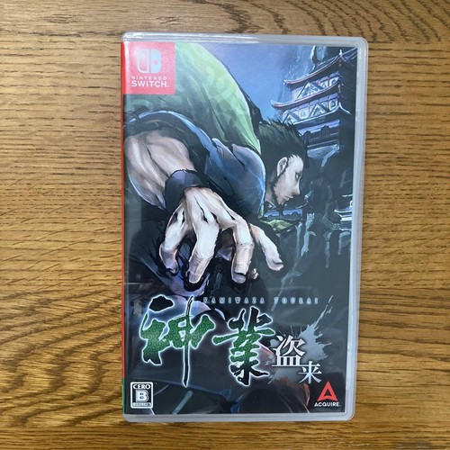 Kamiwaza way the thief - the,