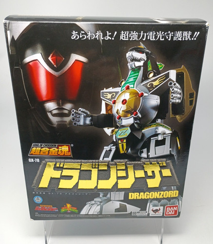 Bandai soul chogokin - of,