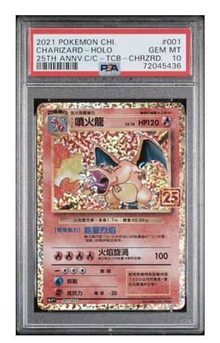Psa chinese 25th - psa,