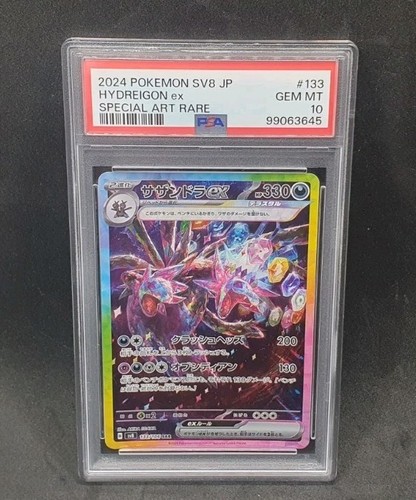 Psa 10 hydreigon ex - 🇯🇵,
