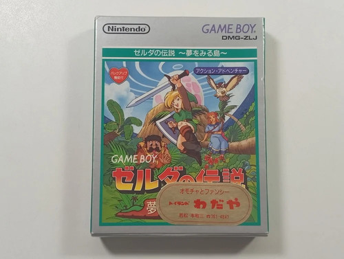 Zelda densetsu yume miru - densetsu,