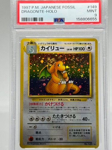 Pokemon dark dragonite - dark, 149