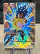 Vegeta - SR* Alt Art -