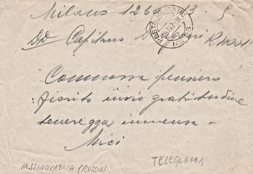 Copia telegramma - (b1881),