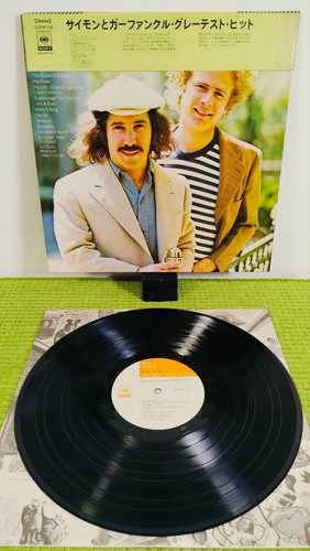 Simon garfunkel - garfunkel,