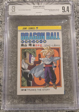 BGS 9.4 Dragon Ball Z Japanese