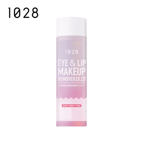 1028 terapia visiva - [1028, trucco