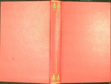 BEL-AMI NARRATIVA STRANIERA