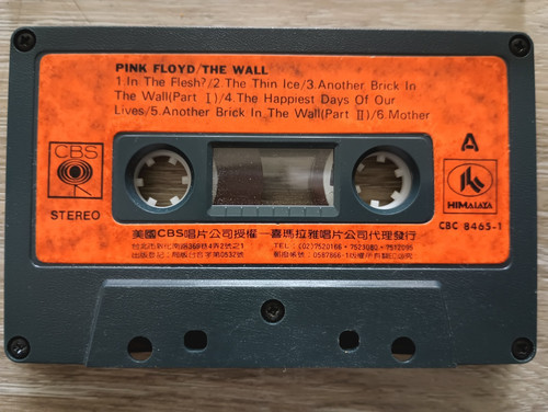 Pink floyd the - wall, original