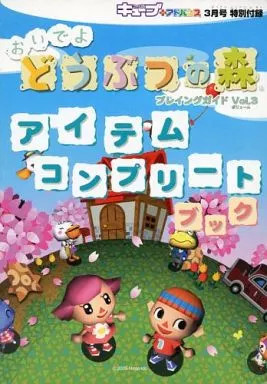 Come animal crossing new - come,