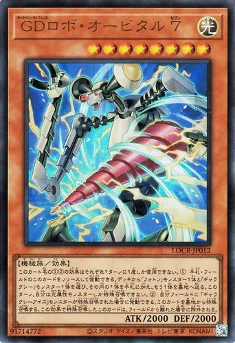 Ocg galaxy defense - ocg,