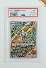 Pokemon PSA 10 Magneton #112 Art Rare Super Electric Breaker 2024 Japanese