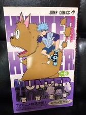 Hunter x Hunter Japanese Manga