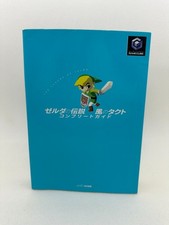 The Legend of Zelda The Wind