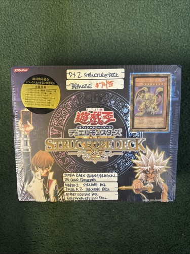 Nuovo yugioh structure - yugioh, deck