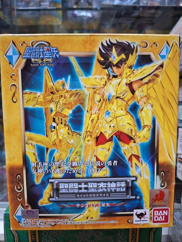 Pegasus sagitter gold omega - pegasus,