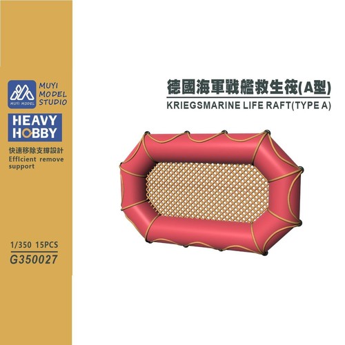 Heavy hobby 350 kriegsmarine - heavy,