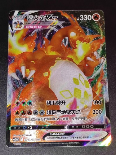 Charizard vmax 031 115 - 031/115, –