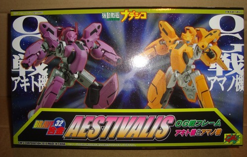 Brave gohkin aestivalis og - brave, 32