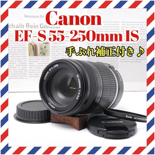 Canon 250 is - canon, ef-s
