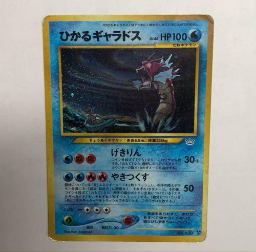 Carta pokemon shining gyarados - carta,