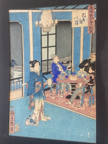 Estampes japonaise geisha - la,