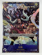 Kaido OP01-094 CN ONE PIECE