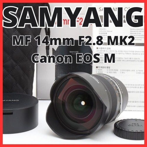 F12 8170 samyang - 6, mm