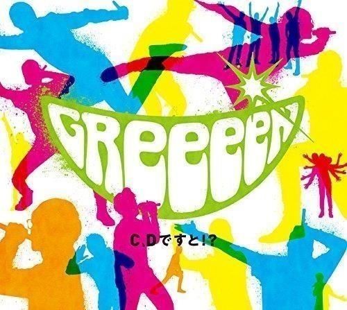 Audio nuovo greeeen c - cd,