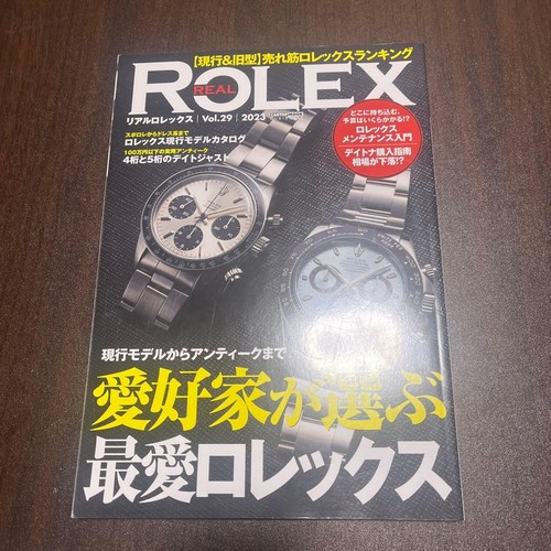 Real rolex - real,