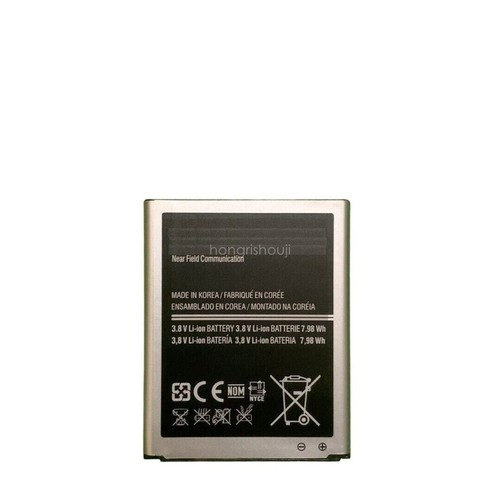 Batteria ricaricabile per