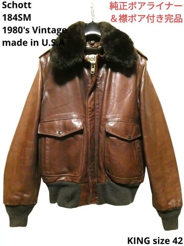 Giacca pelle schott 184sm - schott,