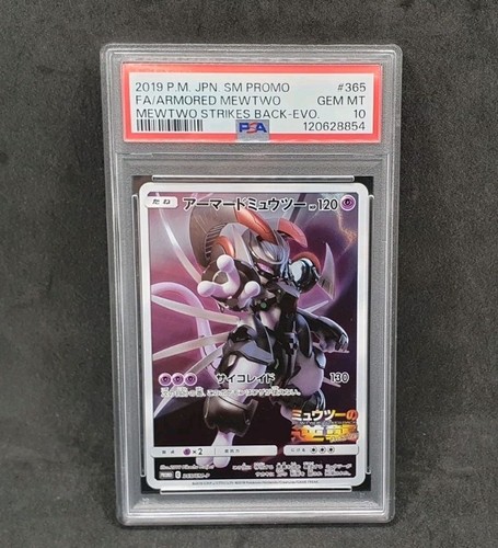 Pokemon card psa 10 - 🇯🇵,