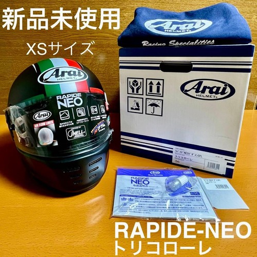 Casco tricolore arai - casco,