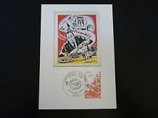 FRANCIA PRIMO GIORNO FDC YVERT