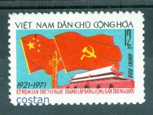 Porta tiananmen 1971 - porta,