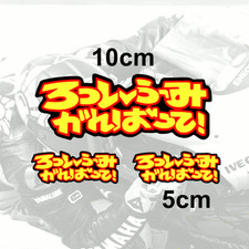 Adesivo Rossi GO Rossifumi