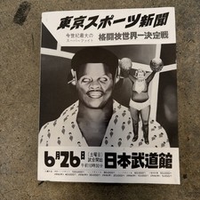 Tomoo Gokita WORKS COPYRIGHT