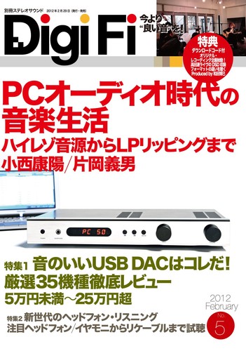 Digifi japanese edition - japanese,
